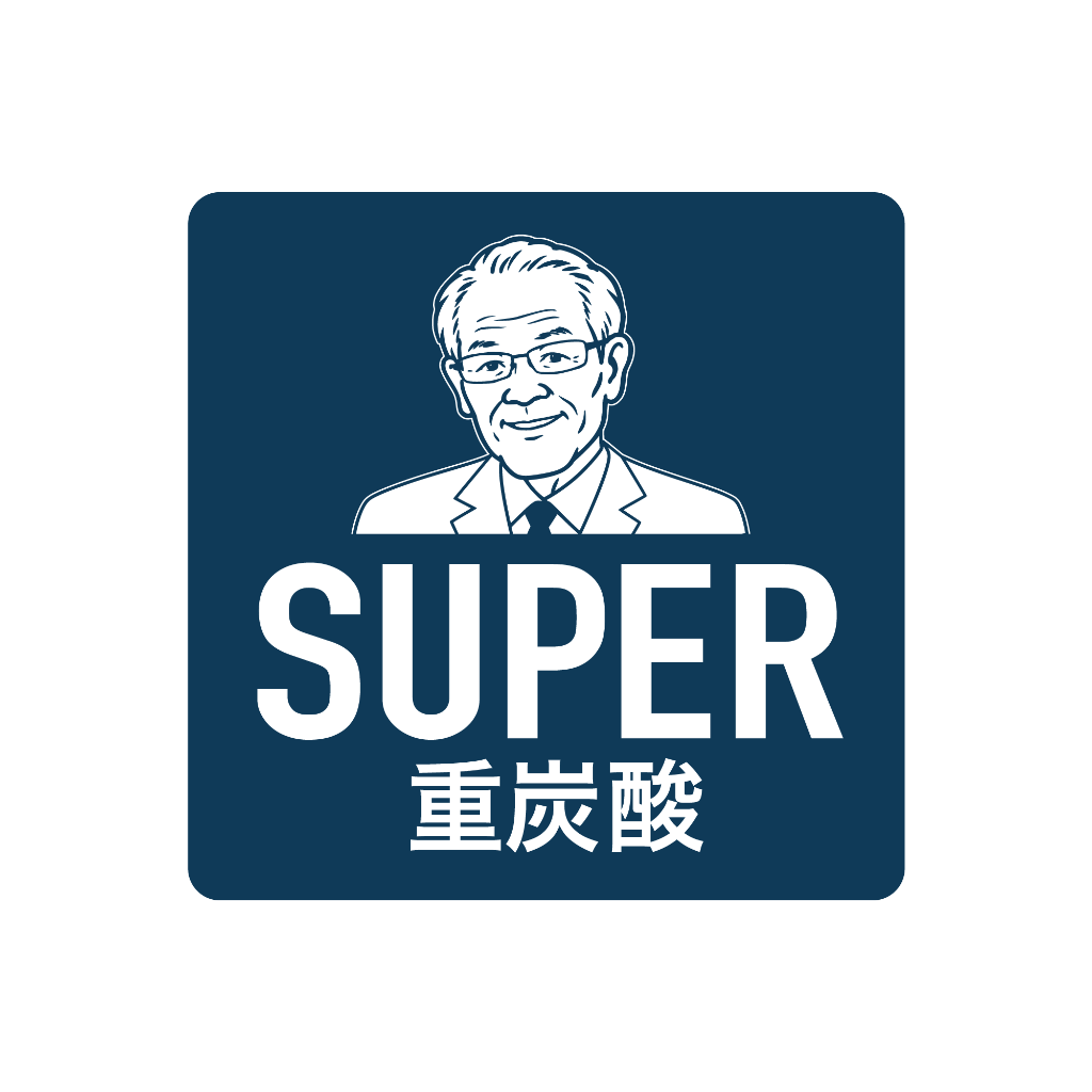 発明元のSUPER重炭酸バッジ